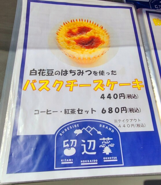 用户对于ファミリーレストランe'f的评论高清图