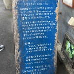 User's review image for トリコカレー