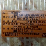 用户对于三星 コープ新道店的评论图