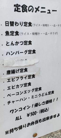 用户对于ホルモン焼肉 妙的评论图