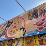 用戶對於タケダのザンギ的評論圖