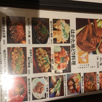 用戶對於地鶏処 本丸 折尾本店的評論圖