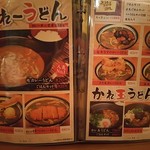 用户对于ゆでぞう 楠葉店的评论图
