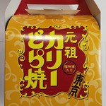 用戶對於竹隆庵岡埜 秋葉原店的評論圖