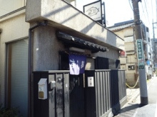 User's review image for すし勘