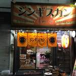 用户对于羊メリー号的评论图