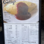 用戶對於喫茶 コティー的評論圖