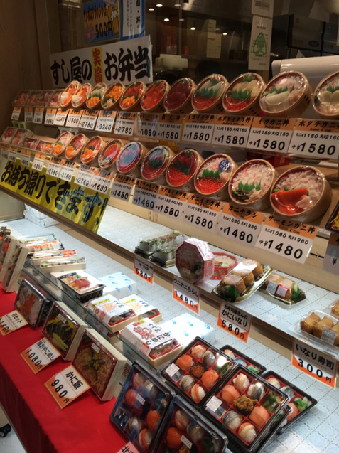 用戶對於実演空弁 北の味覚 すず花的評論圖