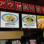 用户对于リンガーハット アリオ札幌店的评论图