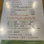 用戶對於愛菜厨房 リヴィエール的評論圖