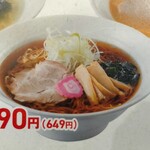 用户对于王華 イオンモール札幌発寒店的评论图