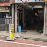 用戶對於味噌らーめん 仙的評論圖