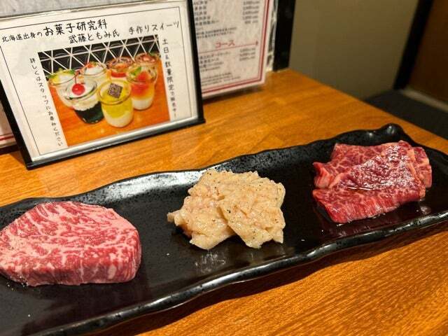 用戶對於焼肉ホルモン 新井屋 阿佐ヶ谷店的評論圖