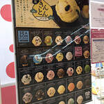 User's review image for サーティワンアイスクリーム 府中くるる店