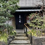 User's review image for 美々卯 本店