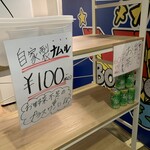 用戶對於メガ盛り マンモス弁当 西中島南方店的評論圖