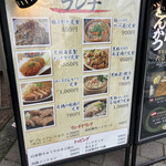 用户对于豚○商店 AISHI 新宿店的评论图