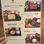User's review image for 新宿焼肉 ホルモンいのうえ