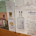 用户对于ニセコ蒸溜所的评论图