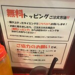 User's review image for ラーメン鷹の目 北千住店