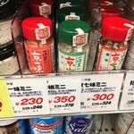 用戶對於成城石井 御茶ノ水ソラシティ店的評論圖