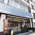 用户对于お茶処 ひだまり的评论图