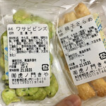 User's review image for 虎ノ門 きや