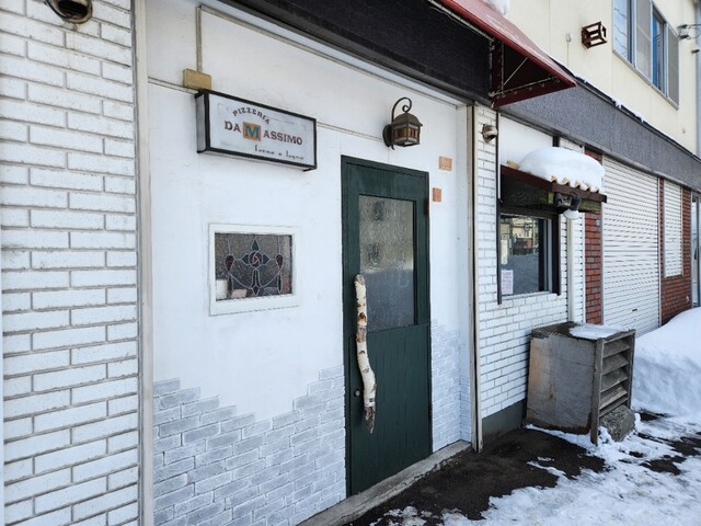 用户对于ピッツェリア ダ マッシモ的评论高清图