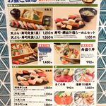 User's review image for 鮨･酒･肴 杉玉 布施駅