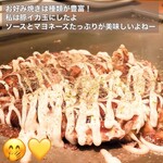 用戶對於喃風  池袋駅前店的評論圖