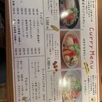 用戶對於はるかなるカレー 名古屋的評論圖