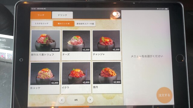 User's recommendation image for 合法ユッケ かたまり。