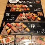 用戶對於鮨とSAKE 茶屋町Marry的評論圖