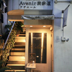 用户对于kiki harajuku的评论图