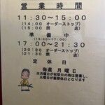 User's review image for 志峰飯店