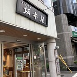 用戶對於坂本屋的評論圖