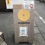 用戶對於mousseline的評論圖