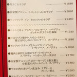 用戶對於ナッカリーノ的評論圖