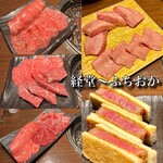 用戶對於炭火焼肉 ふちおか的評論圖