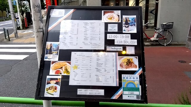 User's recommendation image for カフェレストラン フィガロ