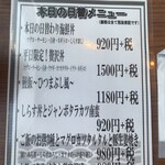 用戶對於築地食堂 源ちゃん AKIBA_ICHI店的評論圖