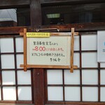 用户对于きりん亭的评论图