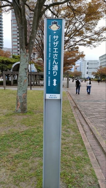 用戶對於ブルーシール的評論高清圖