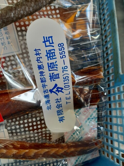 用户对于菅原商店的评论高清图