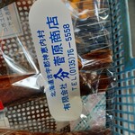 用户对于菅原商店的评论图
