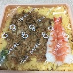 用戶對於ひさご寿し ＪＲ京都伊勢丹店的評論圖