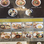 用戶對於中国火鍋専門店 小肥羊 豊洲店的評論圖