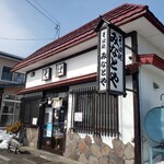 用户对于みなとや的评论图