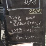 用户对于藍菜的评论图