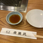 用戶對於有楽苑的評論圖